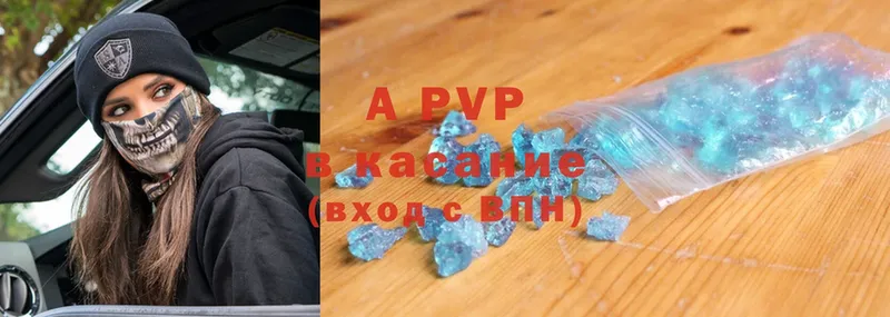 закладки  Серафимович  A-PVP СК 