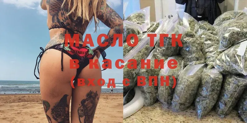 Дистиллят ТГК Wax  ссылка на мегу   Серафимович 